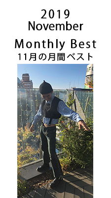 高校生コーディネートコンテスト 11月のベストコーディネート賞 受賞者を発表しました 織田ファッション専門学校