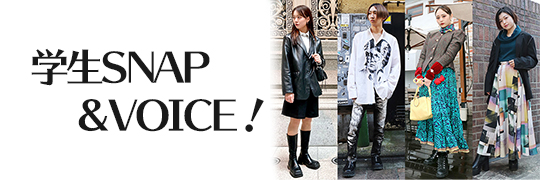 織田ファッション専門学校の在校生メッセージページへのリンクバナー