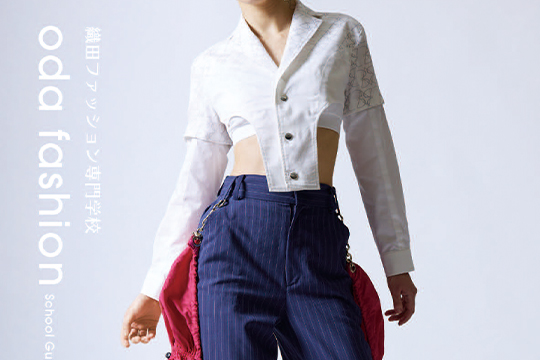 デジタルパンフ表紙