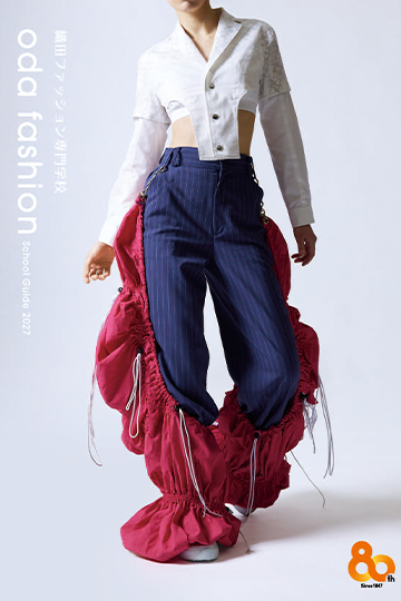 織田ファッション専門学校_パンフレット表紙イメージ