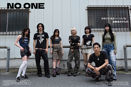 織田ファッション専門学校スタイリスト科学生が制作したファッションマガジン「ALuNE」